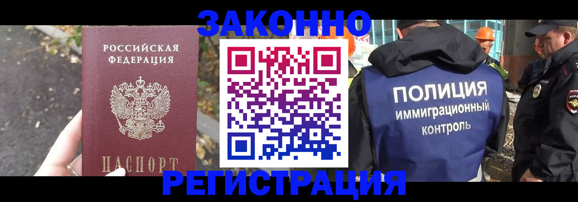 временная регистрация собственник в Зеленодольске