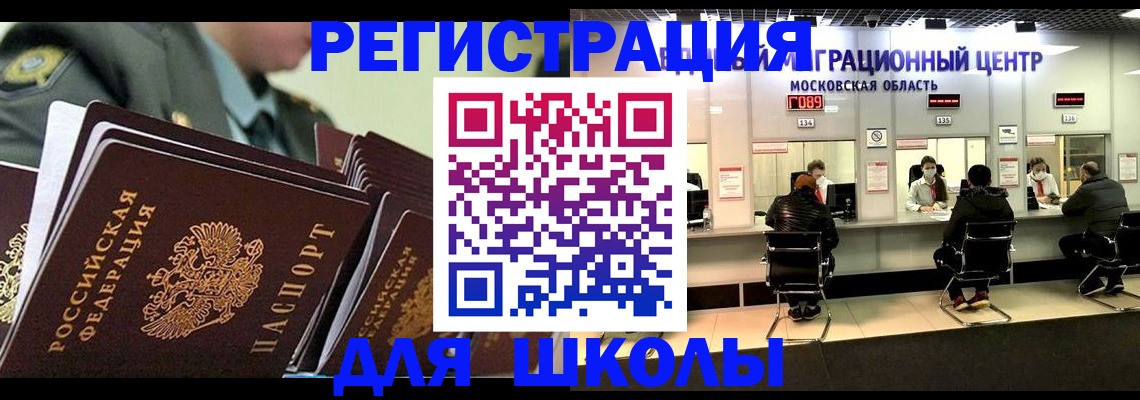 прописка паспорт в Зеленодольске